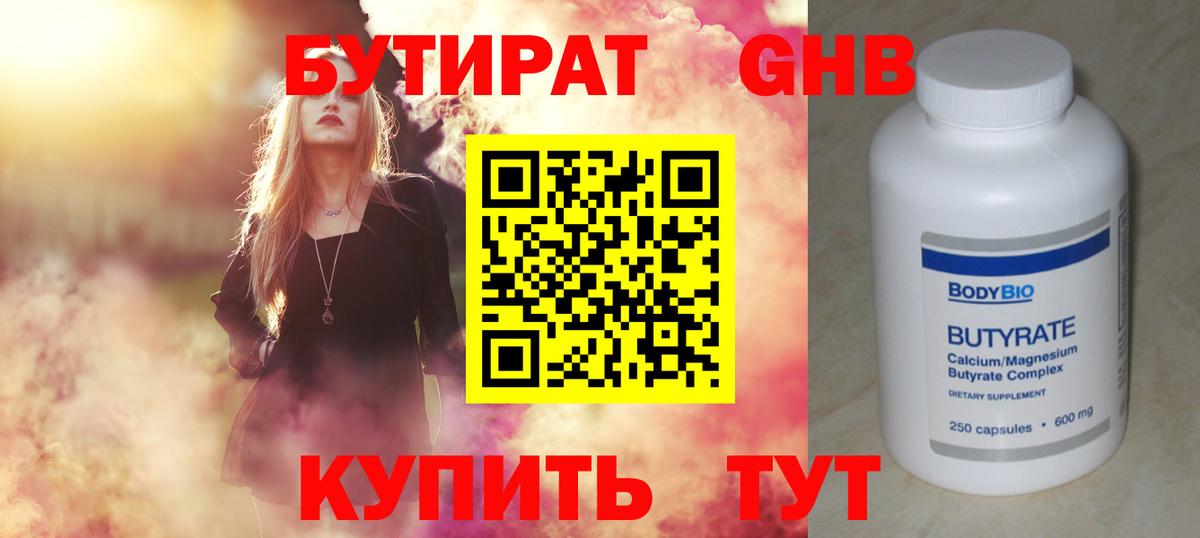 A-PVP Мелеуз