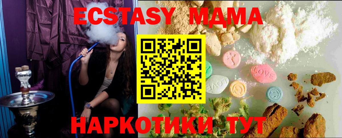 Ecstasy mix  Вход с VPN  Экстази  hydra ссылки  Мелеуз  Ecstasy Philipp Plein 