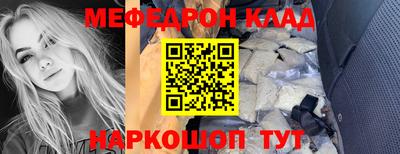 ешки Бугуруслан