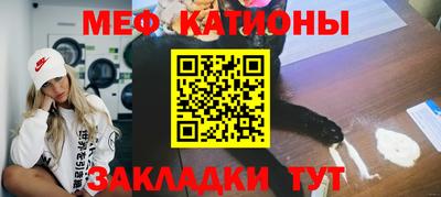 таблы Бузулук