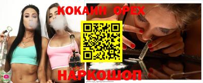 таблы Бузулук