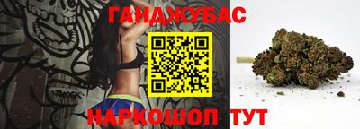таблы Бузулук