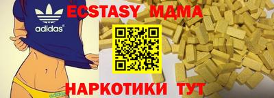 таблы Бузулук