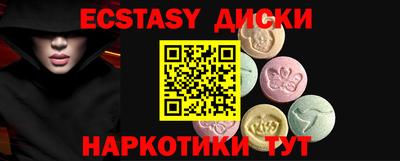 прущие грибы Будённовск