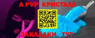 таблы Бузулук