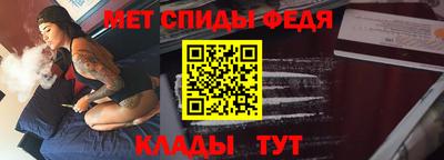 таблы Бузулук