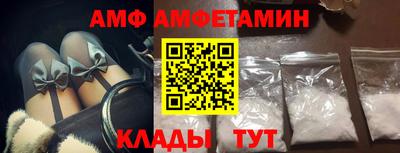 таблы Бузулук