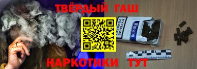 таблы Бузулук