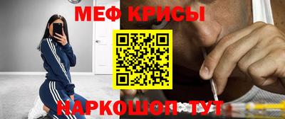 таблы Бузулук
