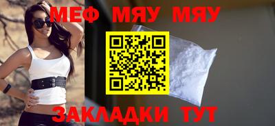 таблы Бузулук