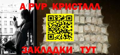 таблы Бузулук