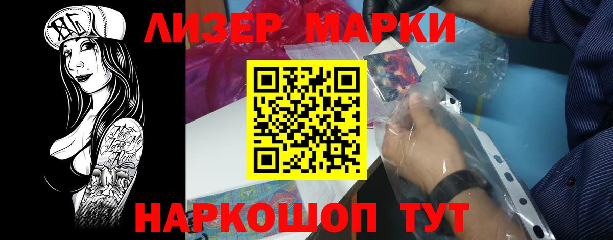 LSD-25 экстази кислота  ЛСД экстази кислота  Вход с VPN  Лсд 25 экстази  Мелеуз 