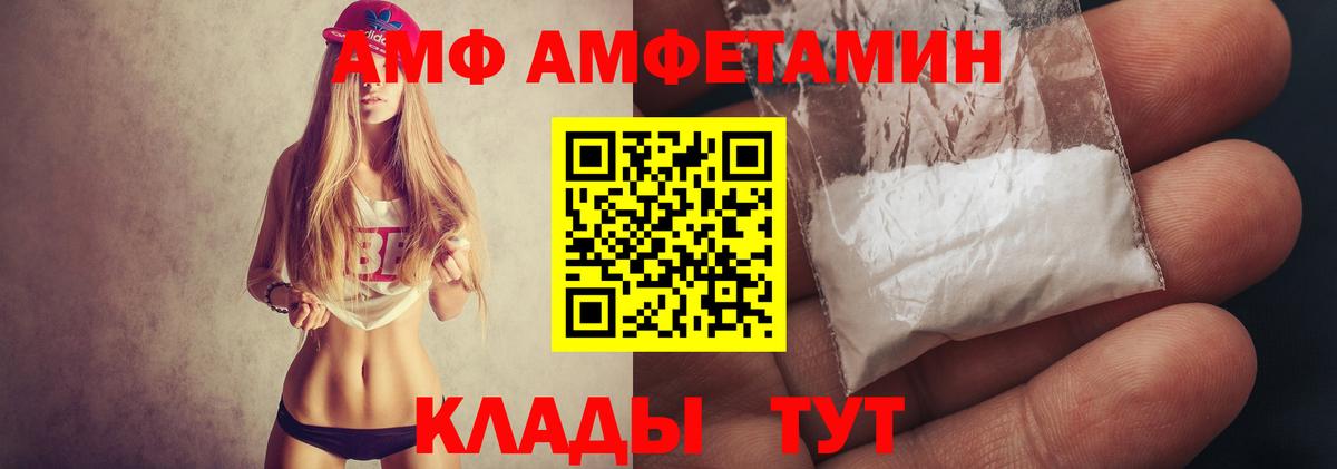 Мелеуз  МЕТАМФЕТАМИН Methamphetamine  Метамфетамин  Вход с VPN 