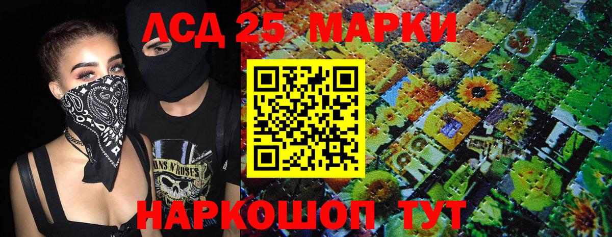 Марки N-bome 1500мкг  Марки N-bome  Мелеуз  Вход с VPN  Марки N-bome 1500мкг 