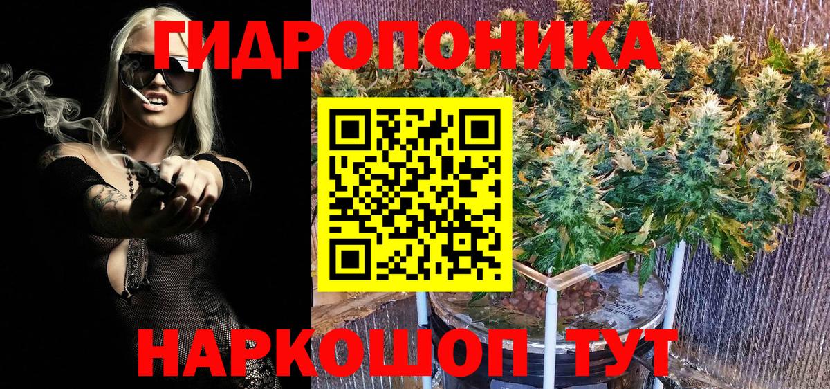 МАРИХУАНА тримм  МАРИХУАНА SATIVA & INDICA  Канабис Bruce Banner  Мелеуз  Вход с VPN 